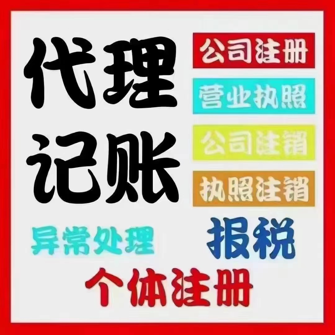 澳门真的没想到个体户报税这么简单！快来一起看看个体户如何报税吧！