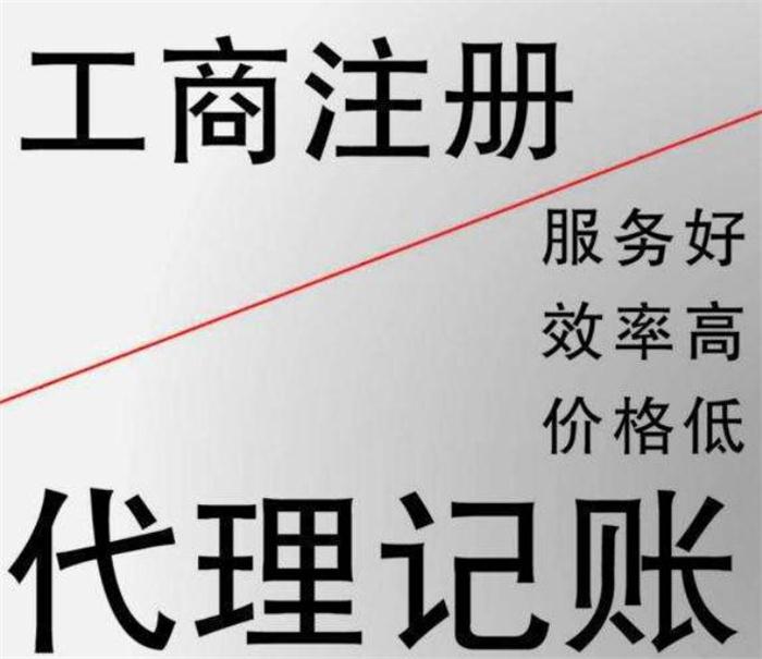 澳门不注意以下几点小心公司对公账户被冻结！