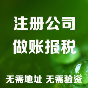 苏州小微企业记账报税和一般纳税人记账报税的区别是什么