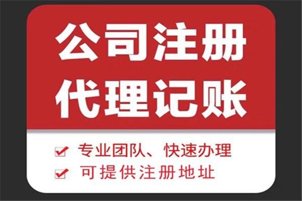 苏州高新区代理记账每个月都需要做什么！