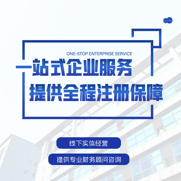 澳门建筑 公司的增值税控制点！