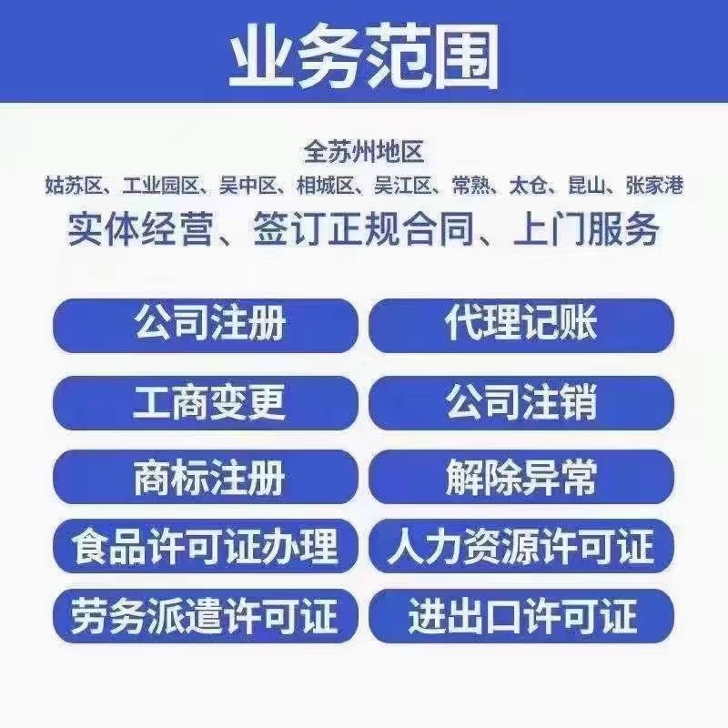 澳门注册商标对企业有什么好处？